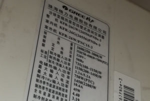 太仓格力空调维修电话是多少