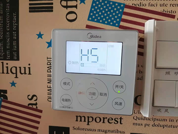 太仓美的空调维修