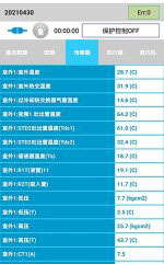 太仓中央空调维修电话是多少